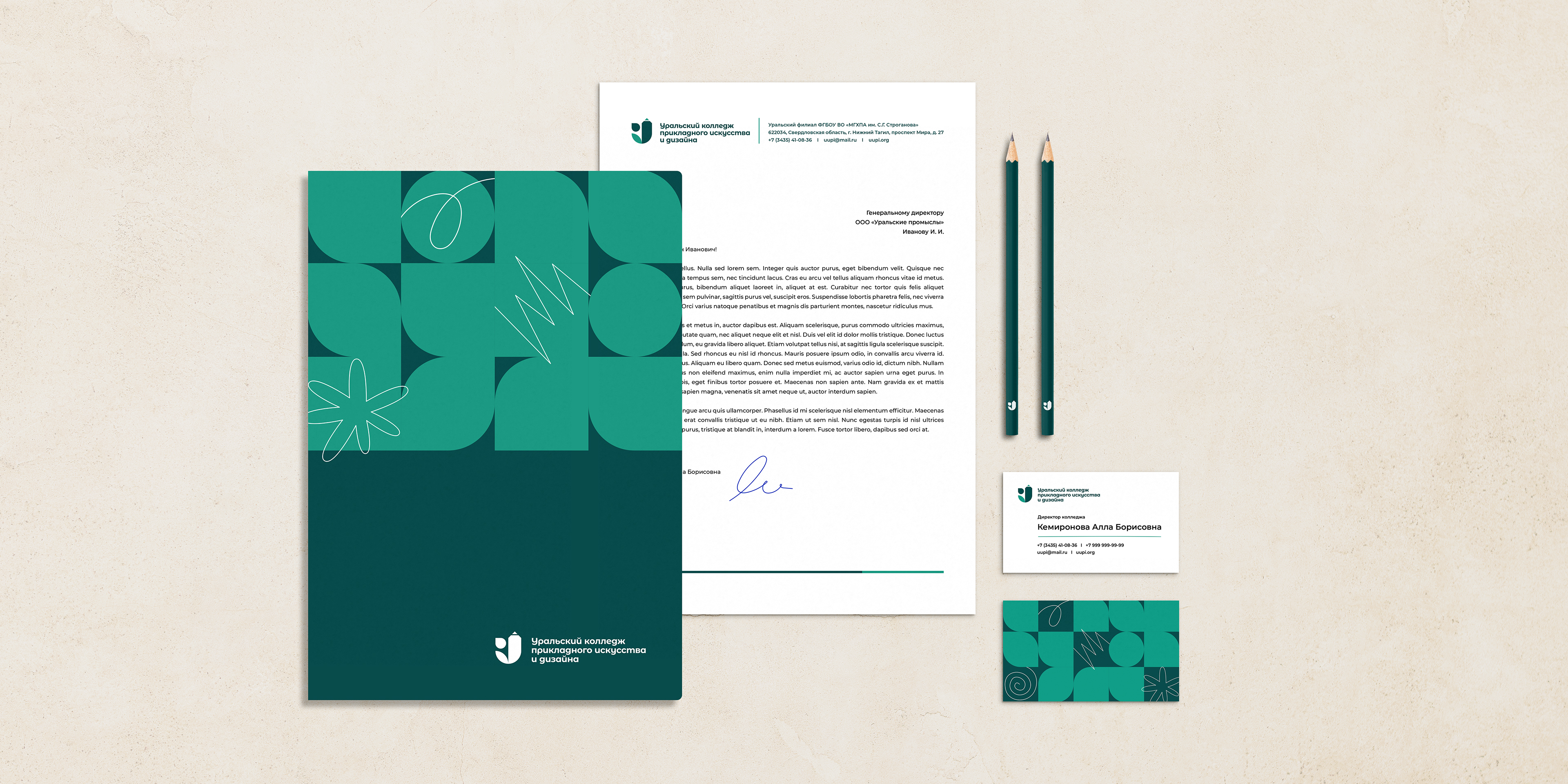 Уральский колледж прикладного искусства и дизайна — Изображение №7 — Брендинг на Dprofile