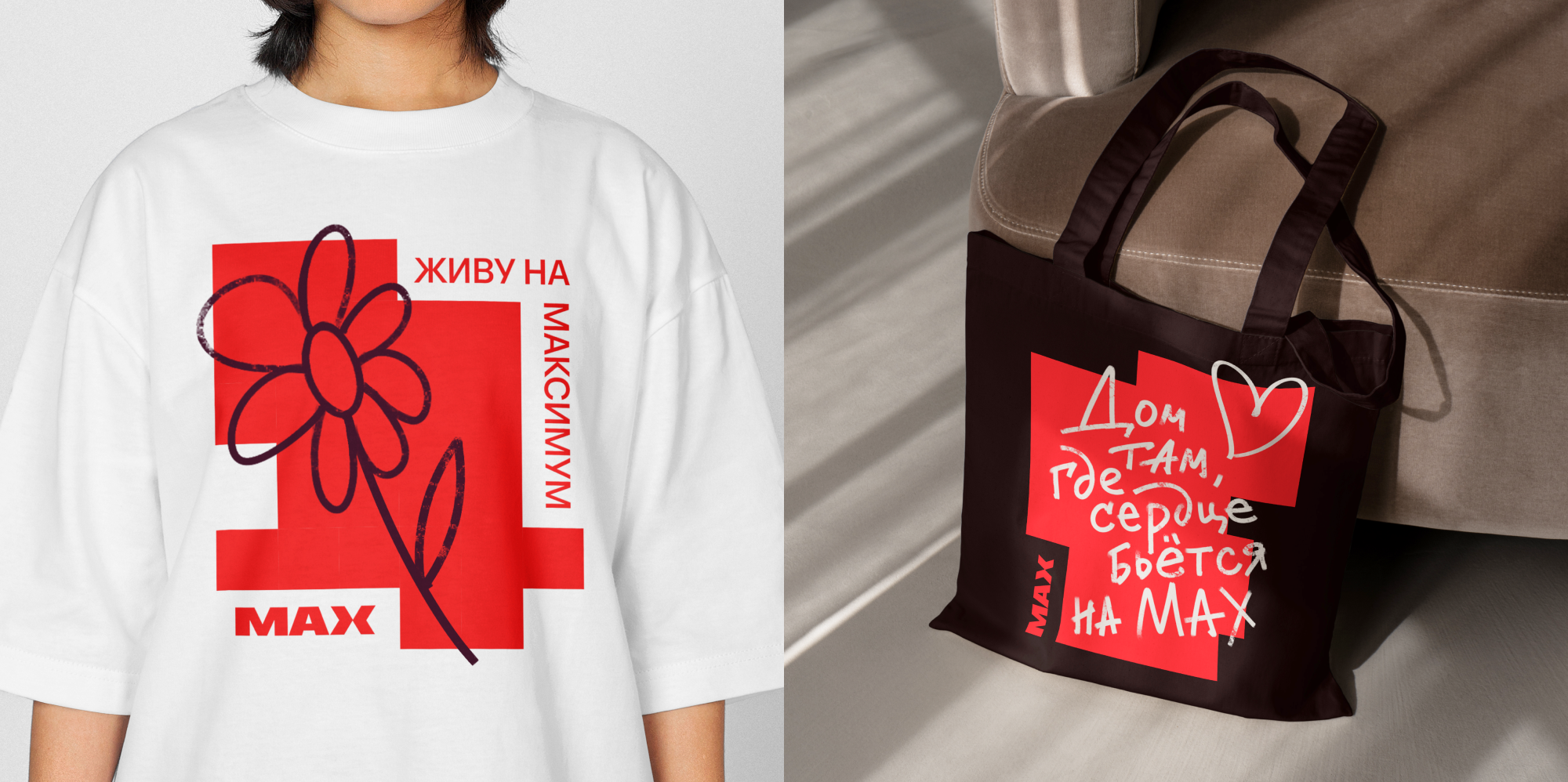 Креатив на MAX — Изображение №5 — Брендинг, Иллюстрация на Dprofile