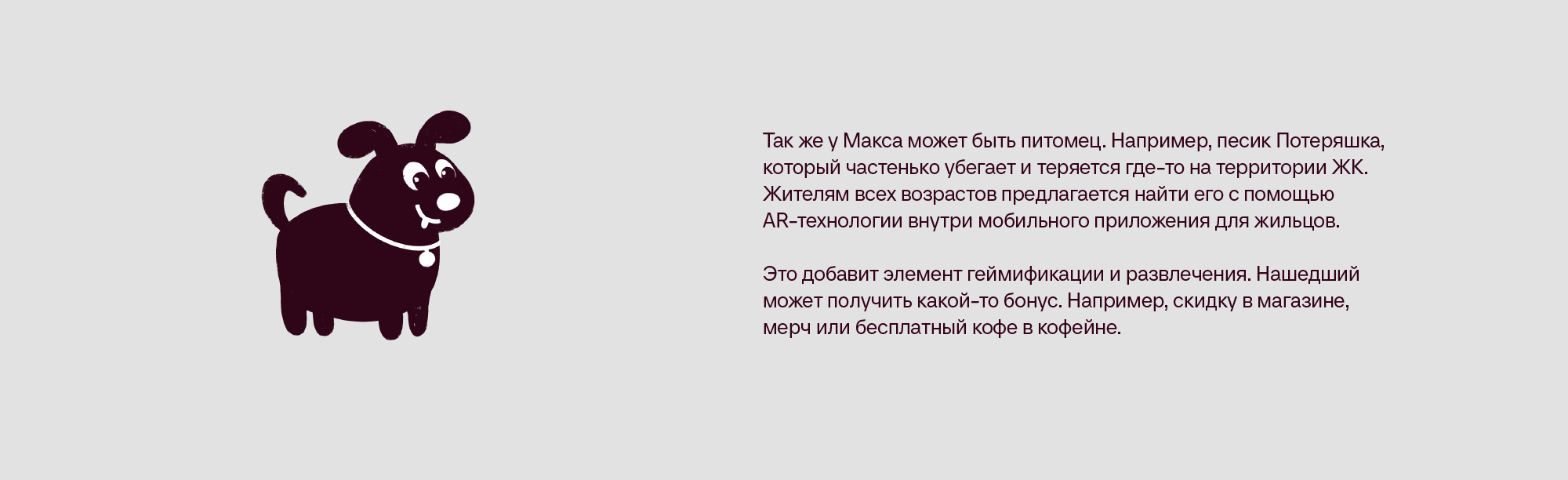 Креатив на MAX — Изображение №12 — Брендинг, Иллюстрация на Dprofile