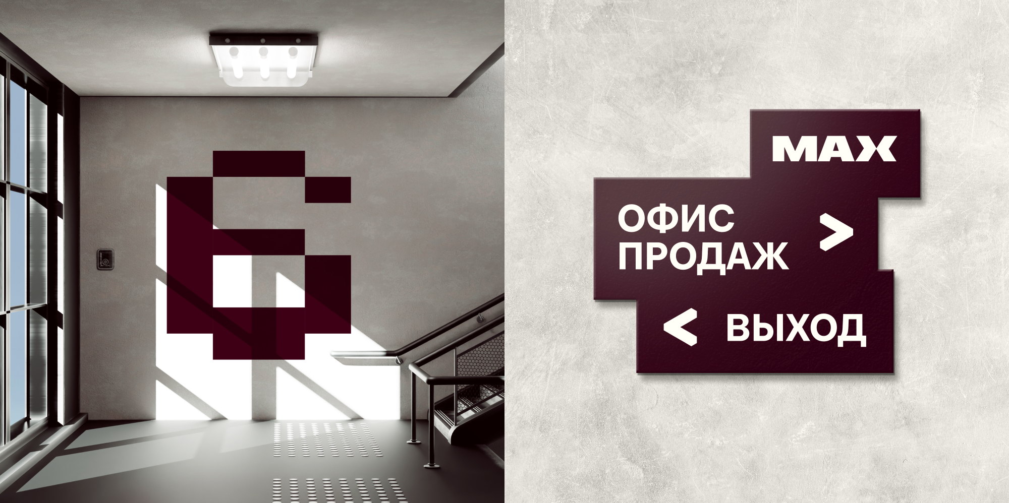 Креатив на MAX — Изображение №3 — Брендинг, Иллюстрация на Dprofile