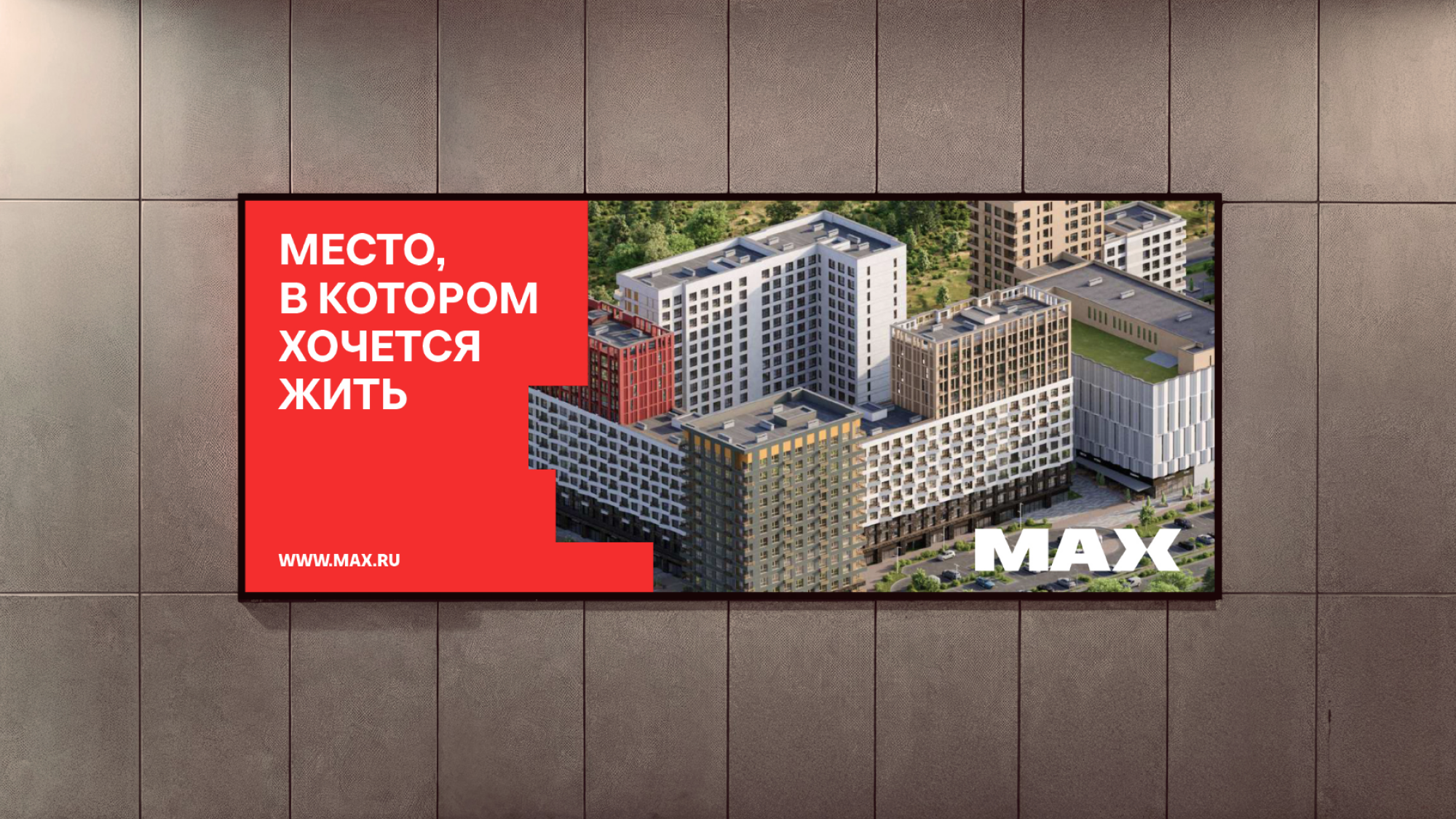Креатив на MAX — Изображение №2 — Брендинг, Иллюстрация на Dprofile