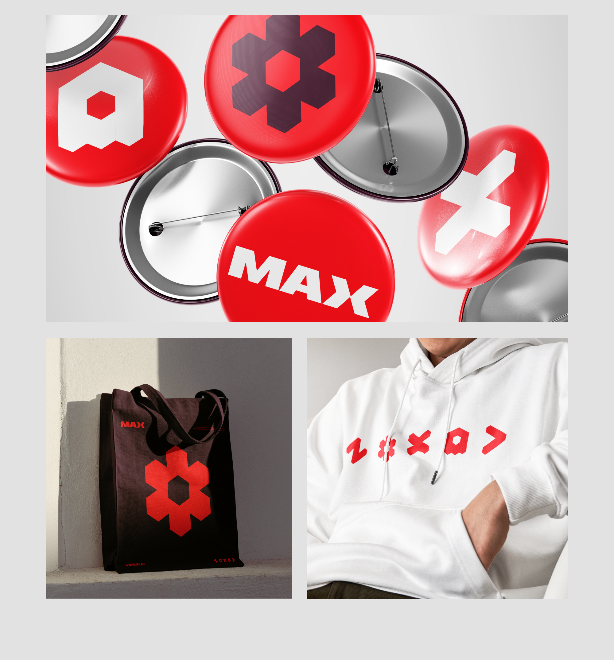 Креатив на MAX — Изображение №8 — Брендинг, Иллюстрация на Dprofile