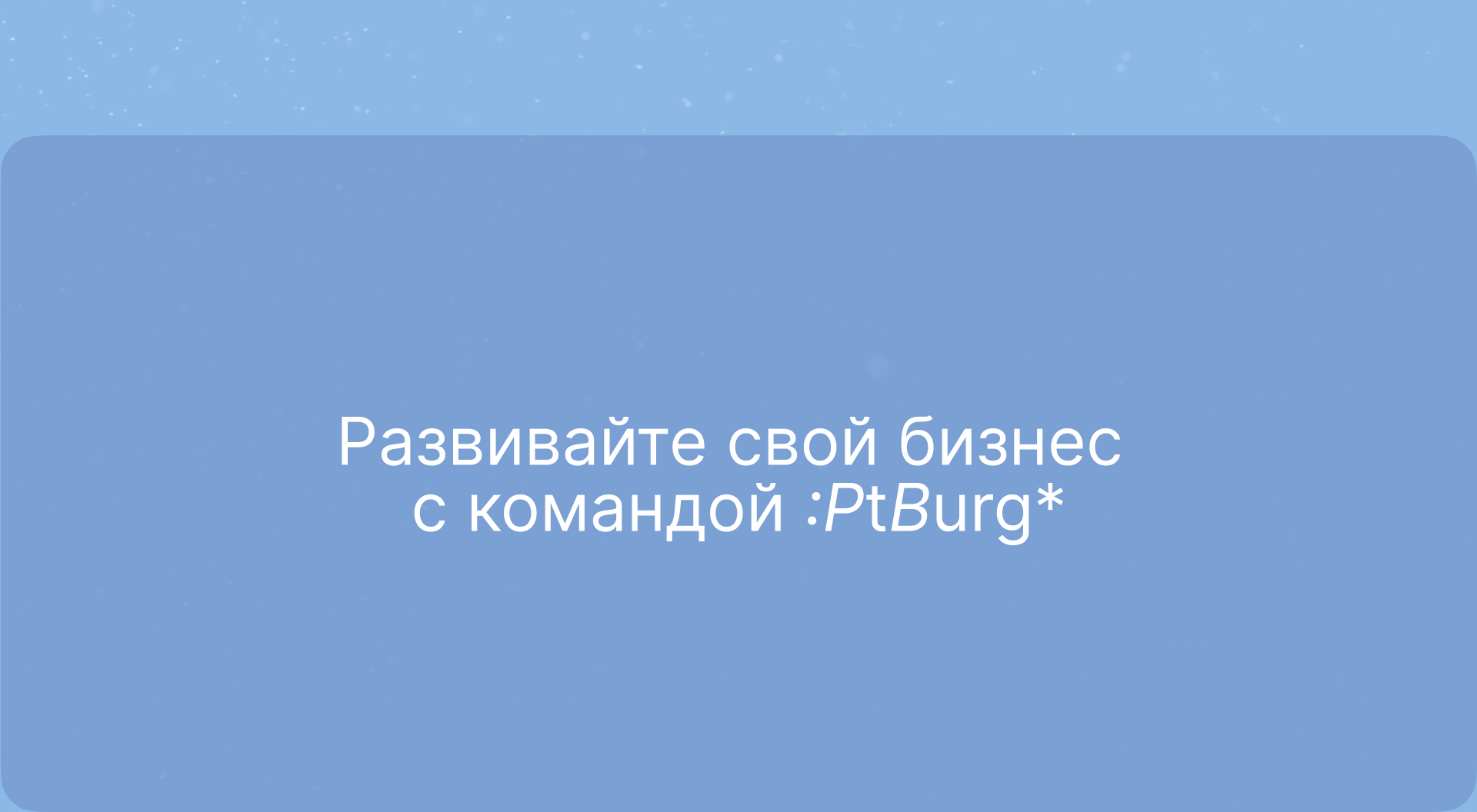 Лендинг Ruaccess – промышленный альпинизм — Изображение №9 — Интерфейсы, Брендинг на Dprofile