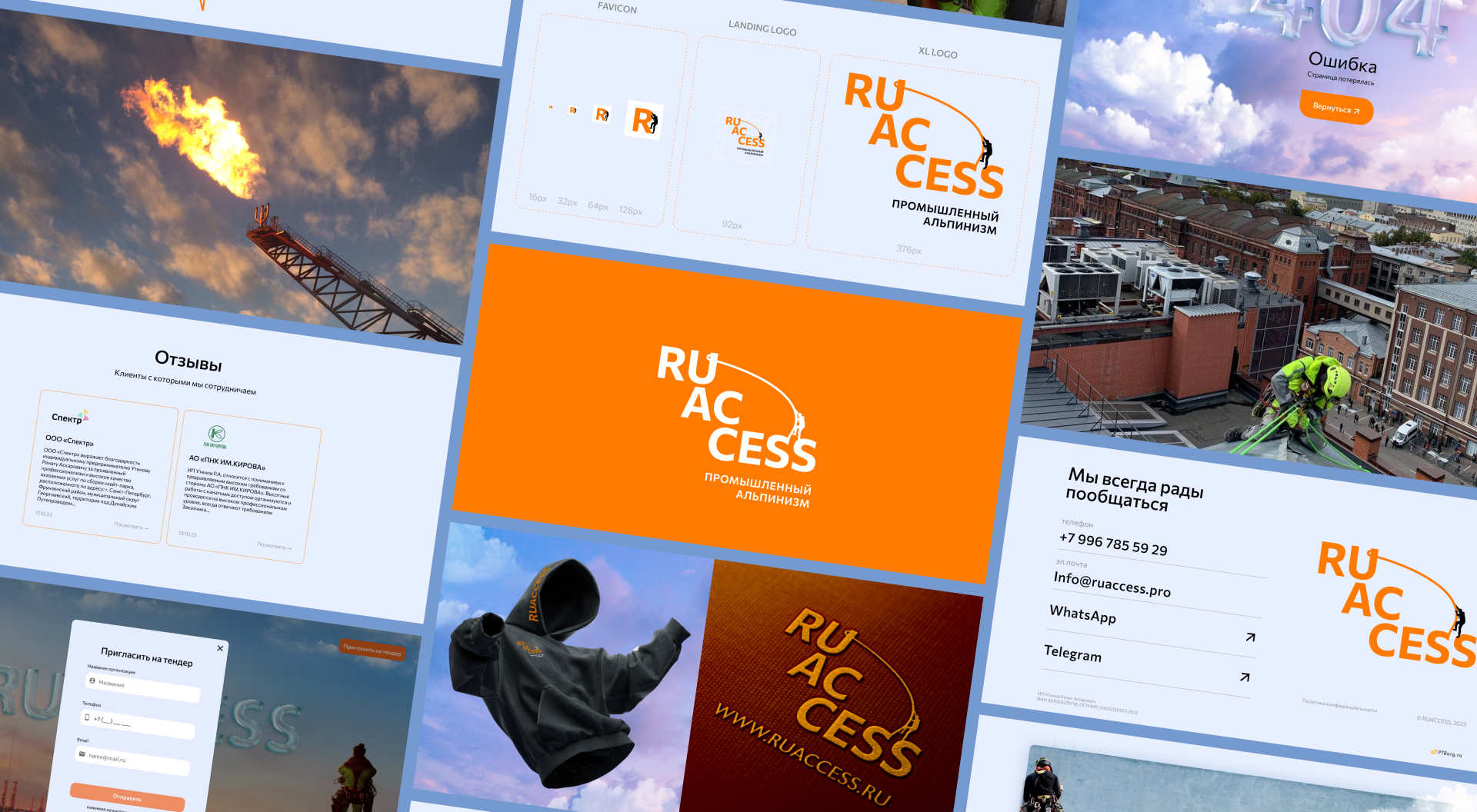 Лендинг Ruaccess – промышленный альпинизм — Изображение №8 — Интерфейсы, Брендинг на Dprofile