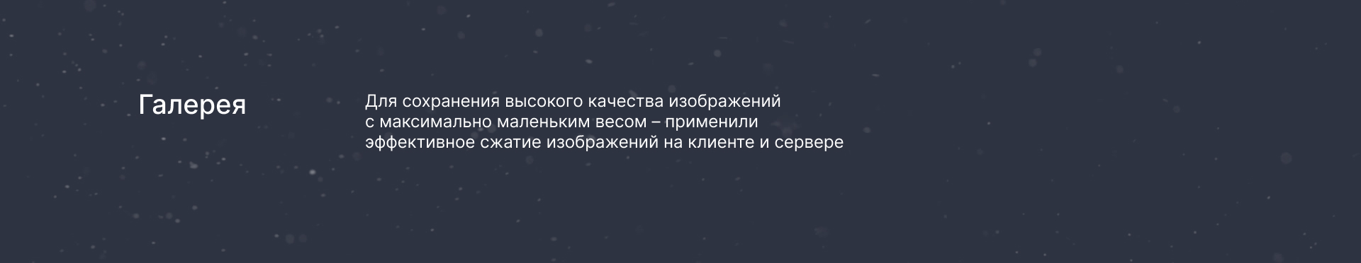 Nesy – сайт для тату мастера — Изображение №6 — Интерфейсы на Dprofile
