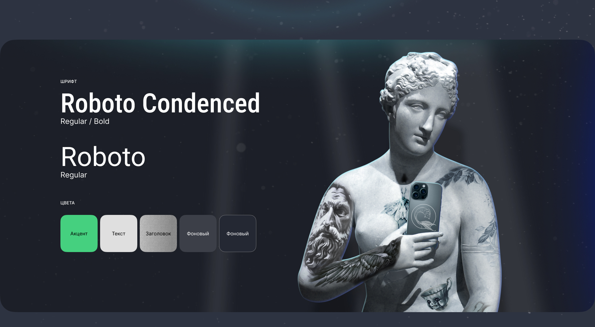 Nesy – сайт для тату мастера — Изображение №3 — Интерфейсы на Dprofile