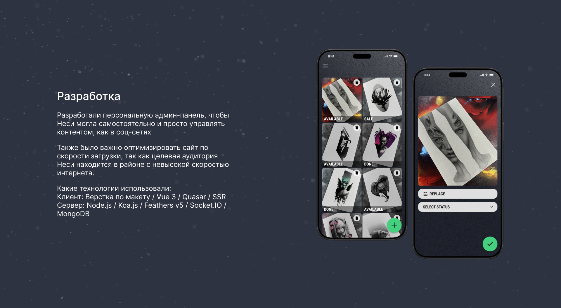 Nesy – сайт для тату мастера — Изображение №5 — Интерфейсы на Dprofile