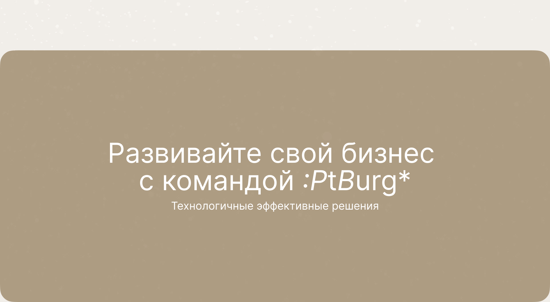 Табанщик – веб приложение для туристического клуба — Изображение №13 — Интерфейсы, Брендинг на Dprofile