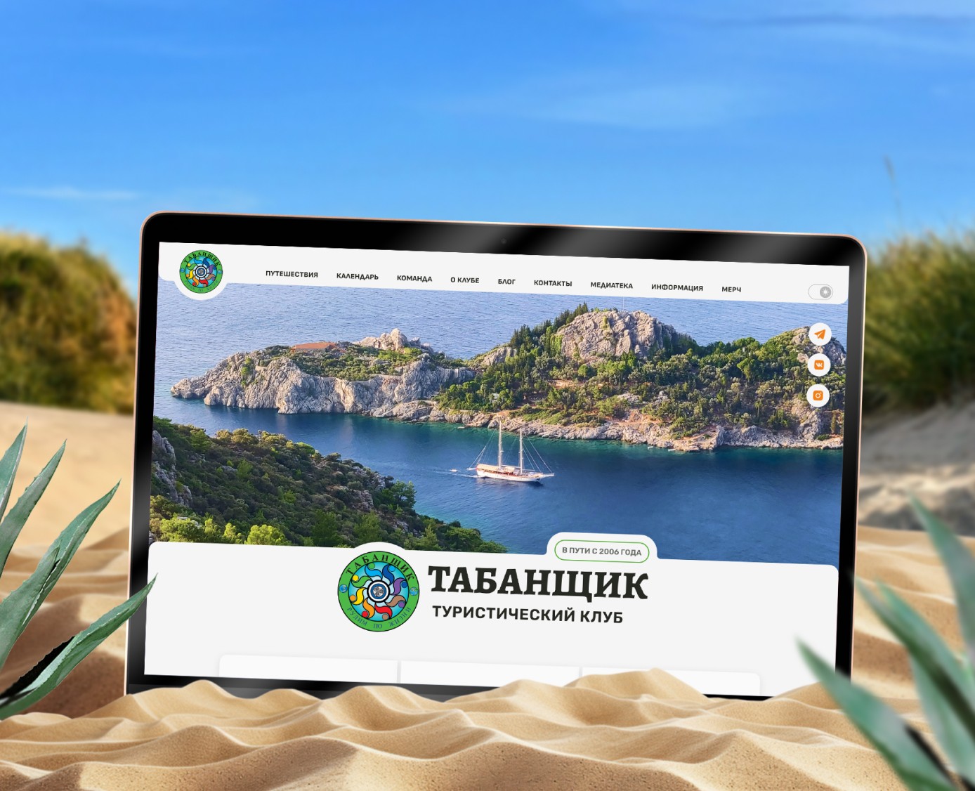 Табанщик – веб приложение для туристического клуба — Интерфейсы, Брендинг на Dprofile