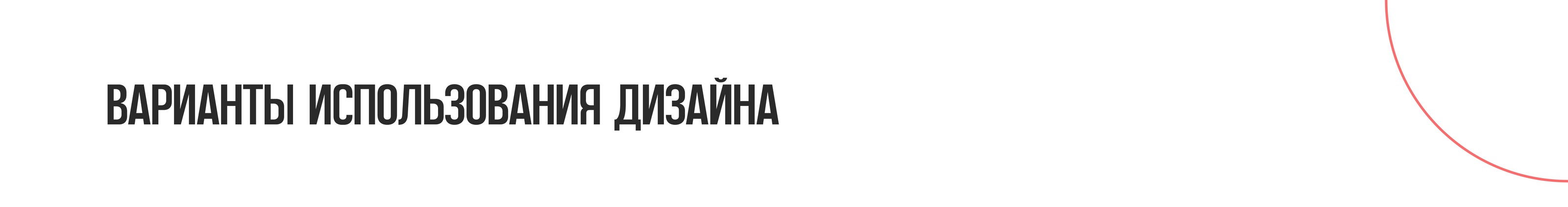 My Place Soho — Изображение №10 — Брендинг, Графика на Dprofile