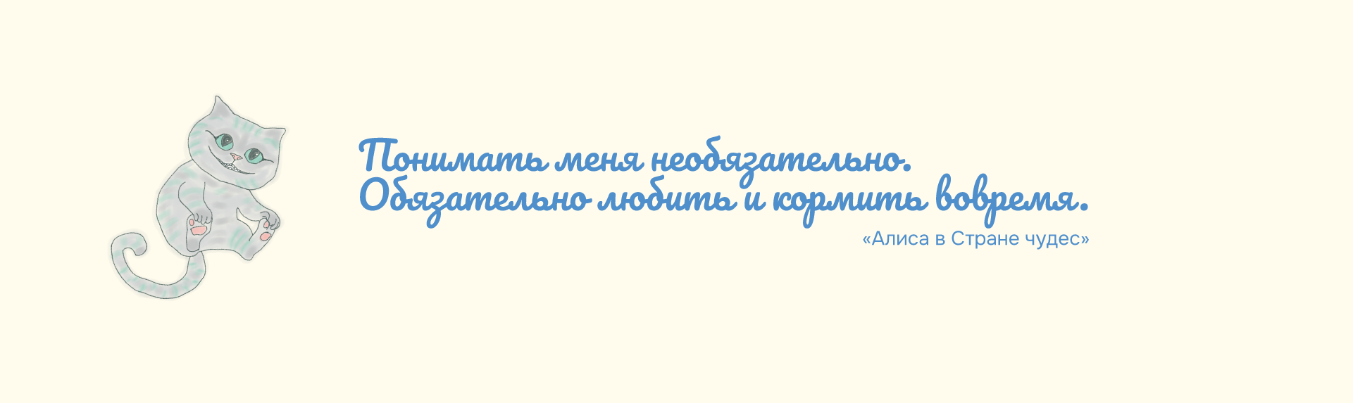 Фирменный стиль для детского кафе — Изображение №4 — Брендинг, Графика на Dprofile
