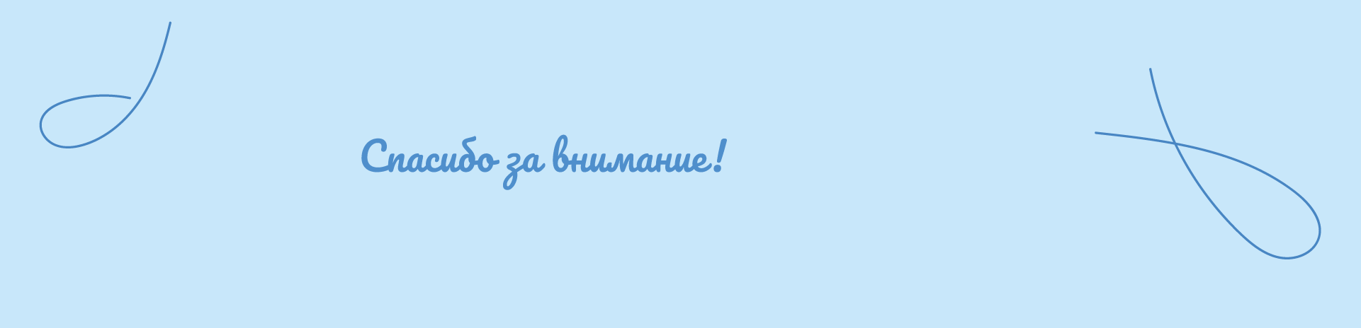 Фирменный стиль для детского кафе — Изображение №22 — Брендинг, Графика на Dprofile