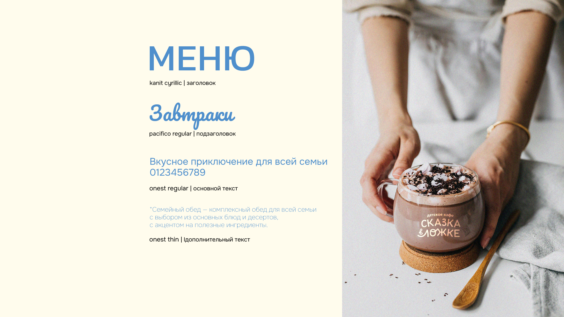 Фирменный стиль для детского кафе — Изображение №5 — Брендинг, Графика на Dprofile