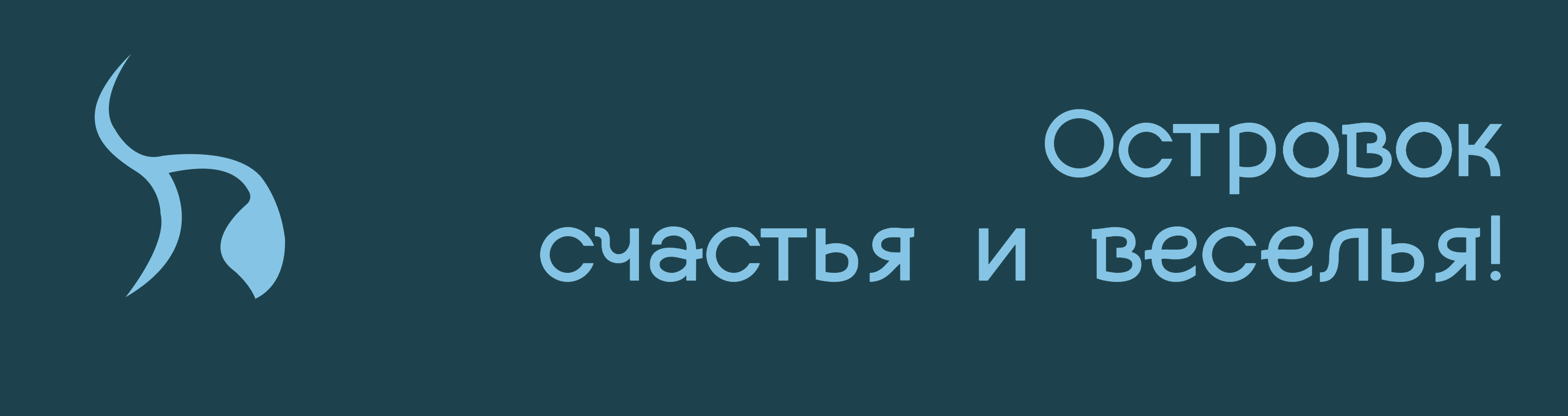 парк Южный / Фирменный стиль — Изображение №18 — Брендинг на Dprofile