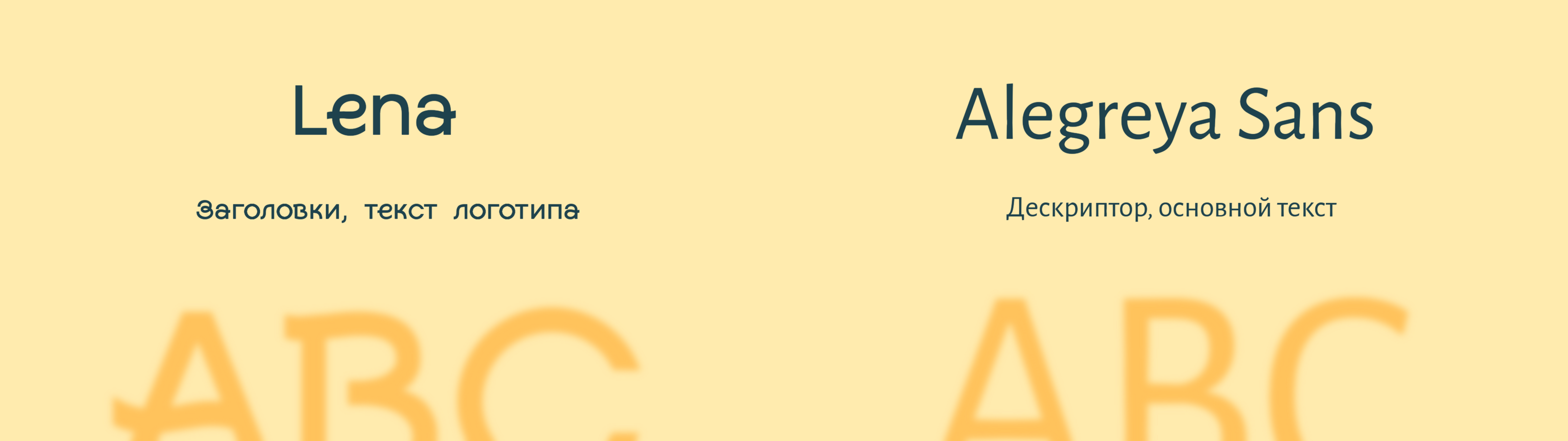 парк Южный / Фирменный стиль — Изображение №5 — Брендинг на Dprofile