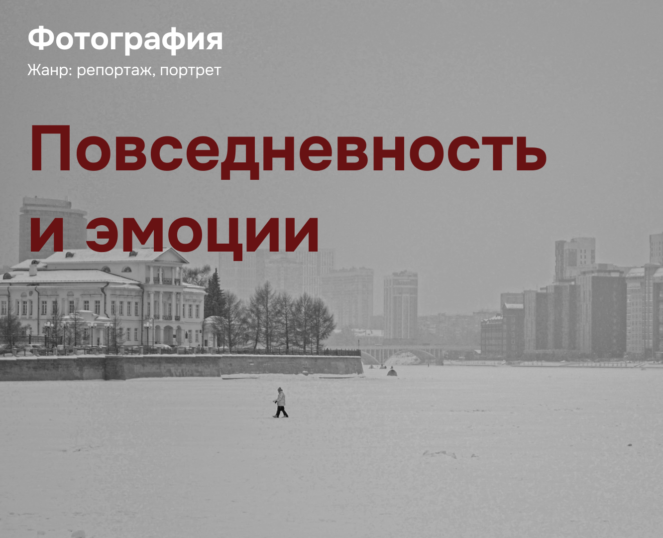 Фотография/Серия фотографий на Dprofile