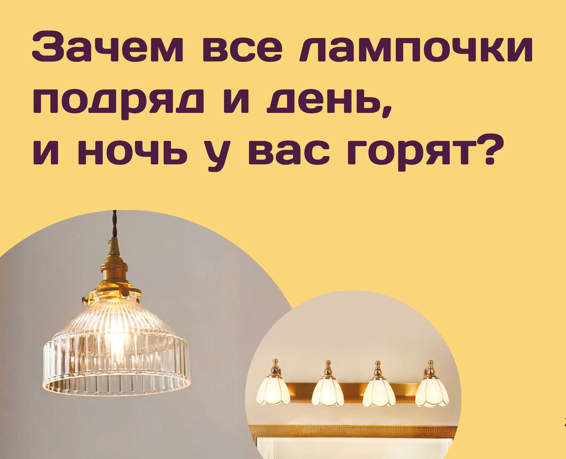 Верстка каталога / Журнал на Dprofile