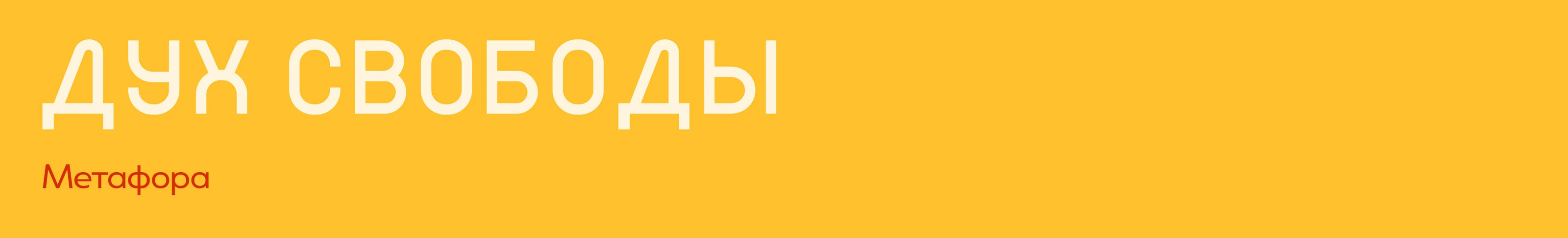 Сыроварня на ферме/Фирменный стиль — Изображение №3 — Брендинг на Dprofile