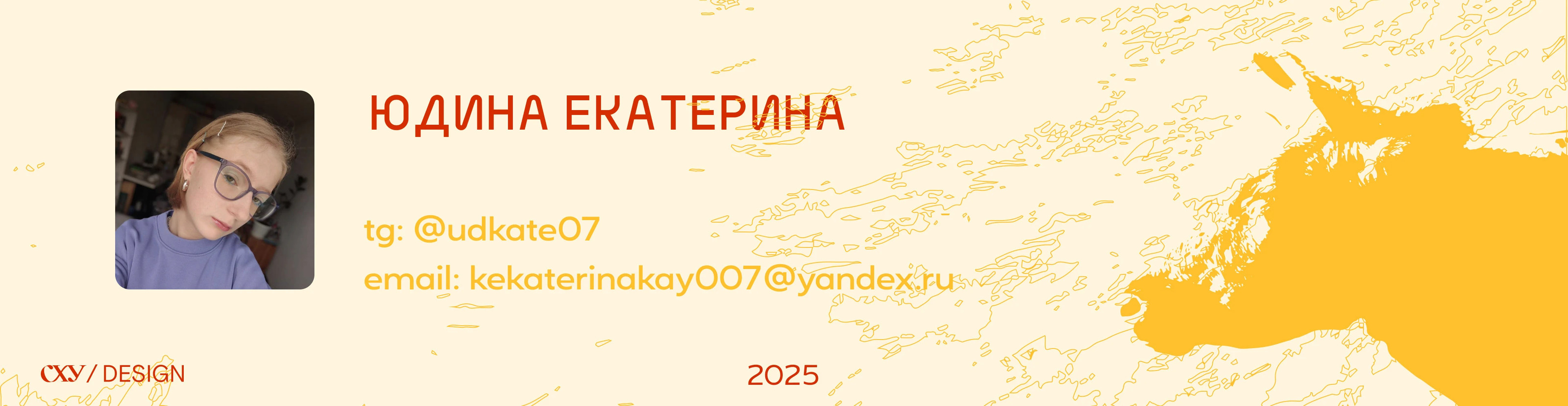 Сыроварня на ферме/Фирменный стиль — Изображение №15 — Брендинг на Dprofile