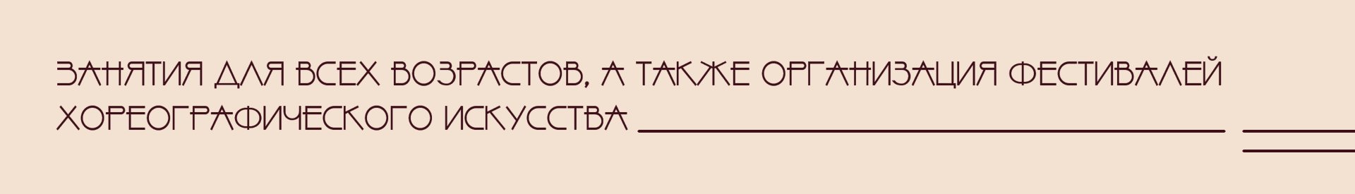 Студия танца BOUNCE — Изображение №10 — Брендинг на Dprofile