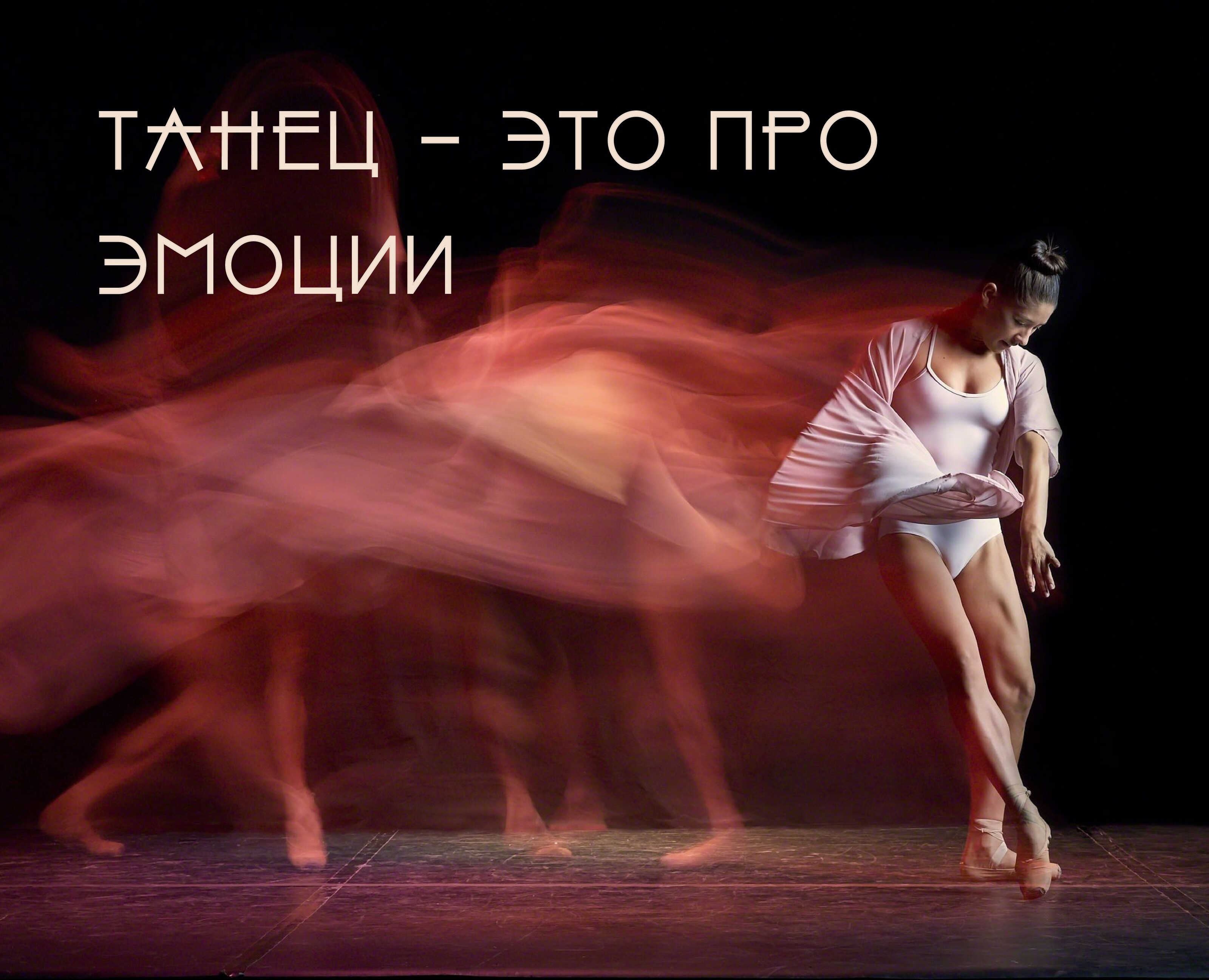 Студия танца BOUNCE — Брендинг на Dprofile