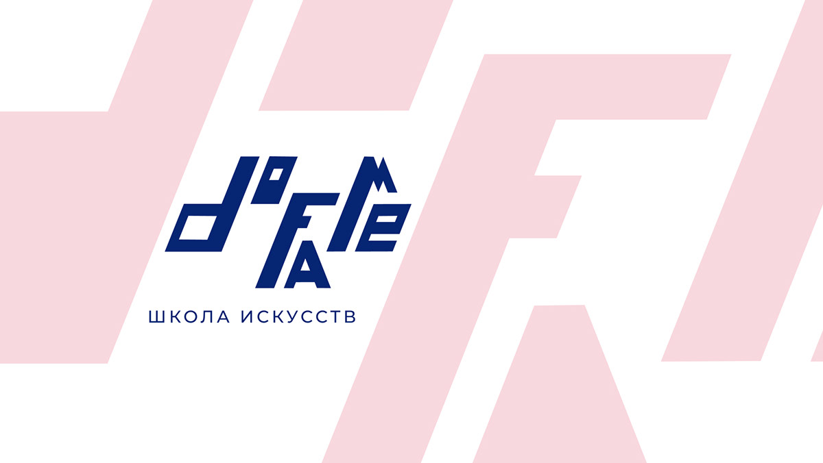 Школа Искусств — Изображение №1 — Брендинг, Анимация на Dprofile