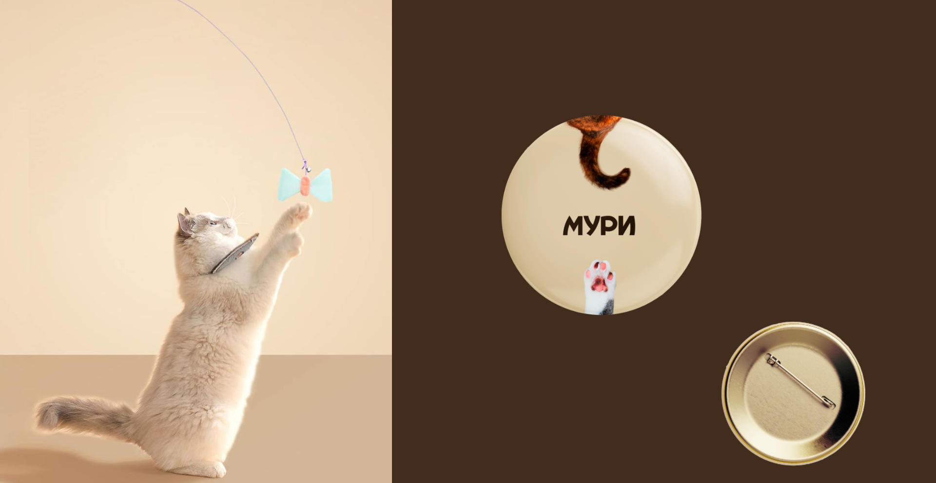 Айдентика для сети зоомагазинов "МУРИ" — Изображение №12 — Брендинг на Dprofile