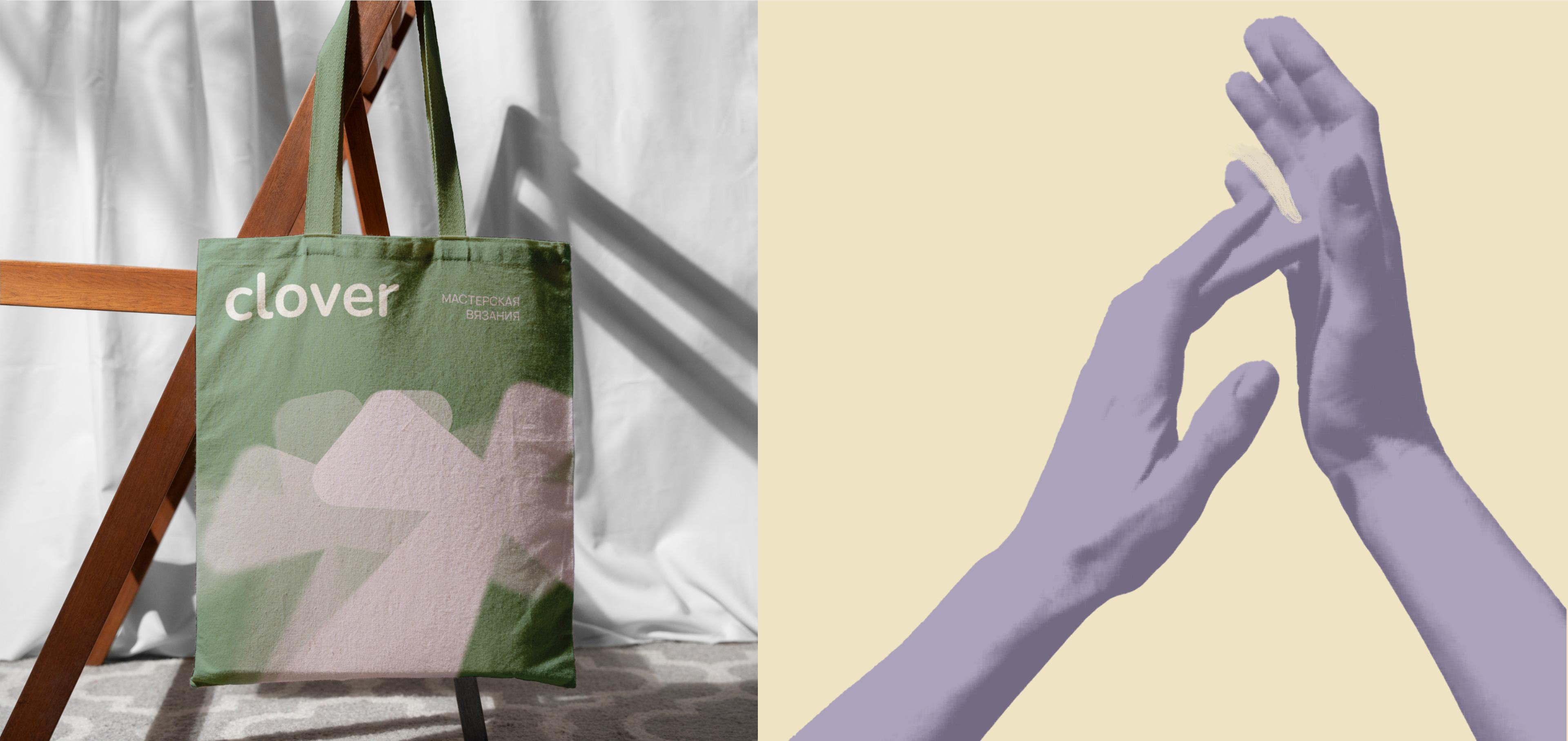 Мастерская вязания "Clover" — Изображение №12 — Брендинг на Dprofile
