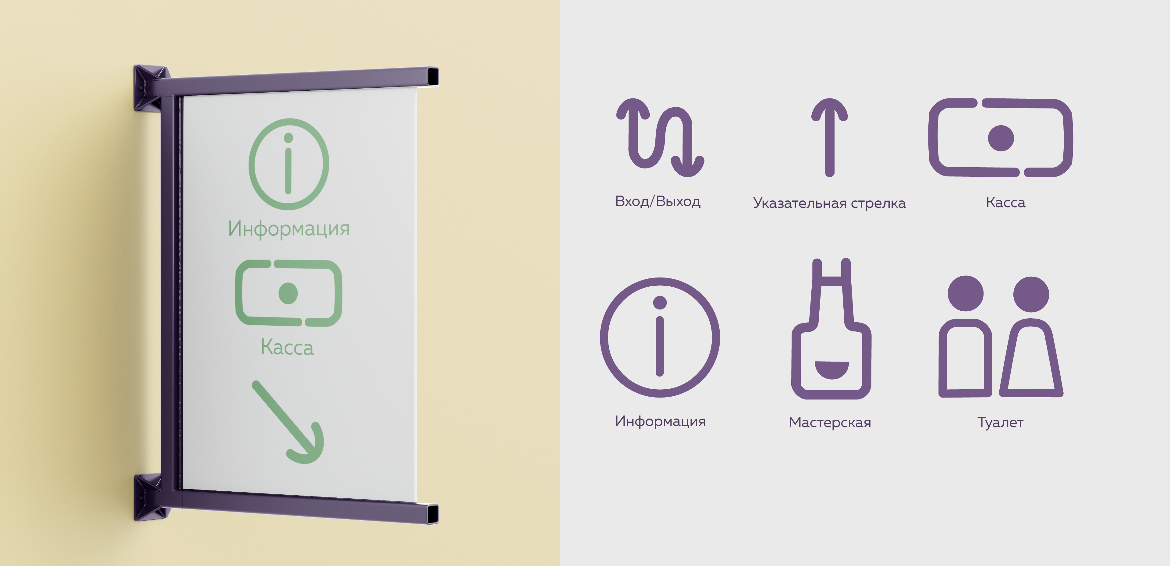 Мастерская вязания "Clover" — Изображение №8 — Брендинг на Dprofile