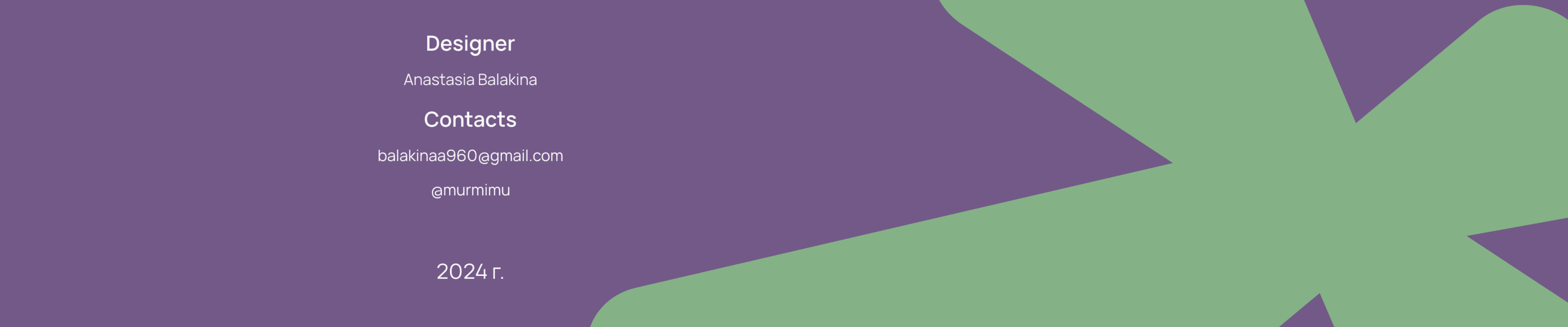 Мастерская вязания "Clover" — Изображение №13 — Брендинг на Dprofile