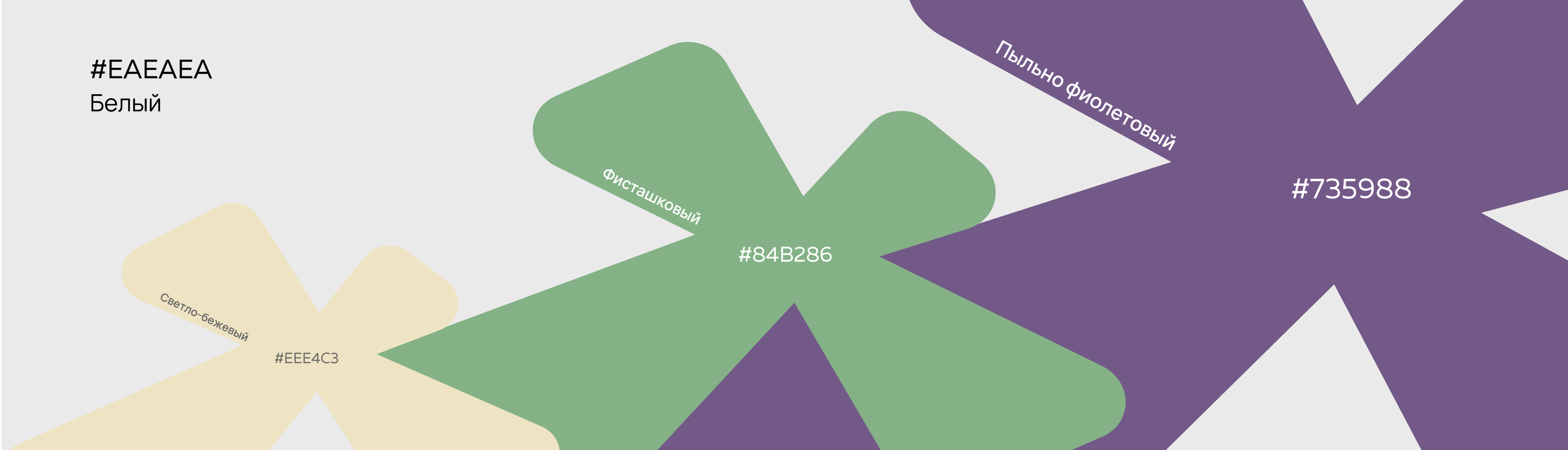 Мастерская вязания "Clover" — Изображение №5 — Брендинг на Dprofile