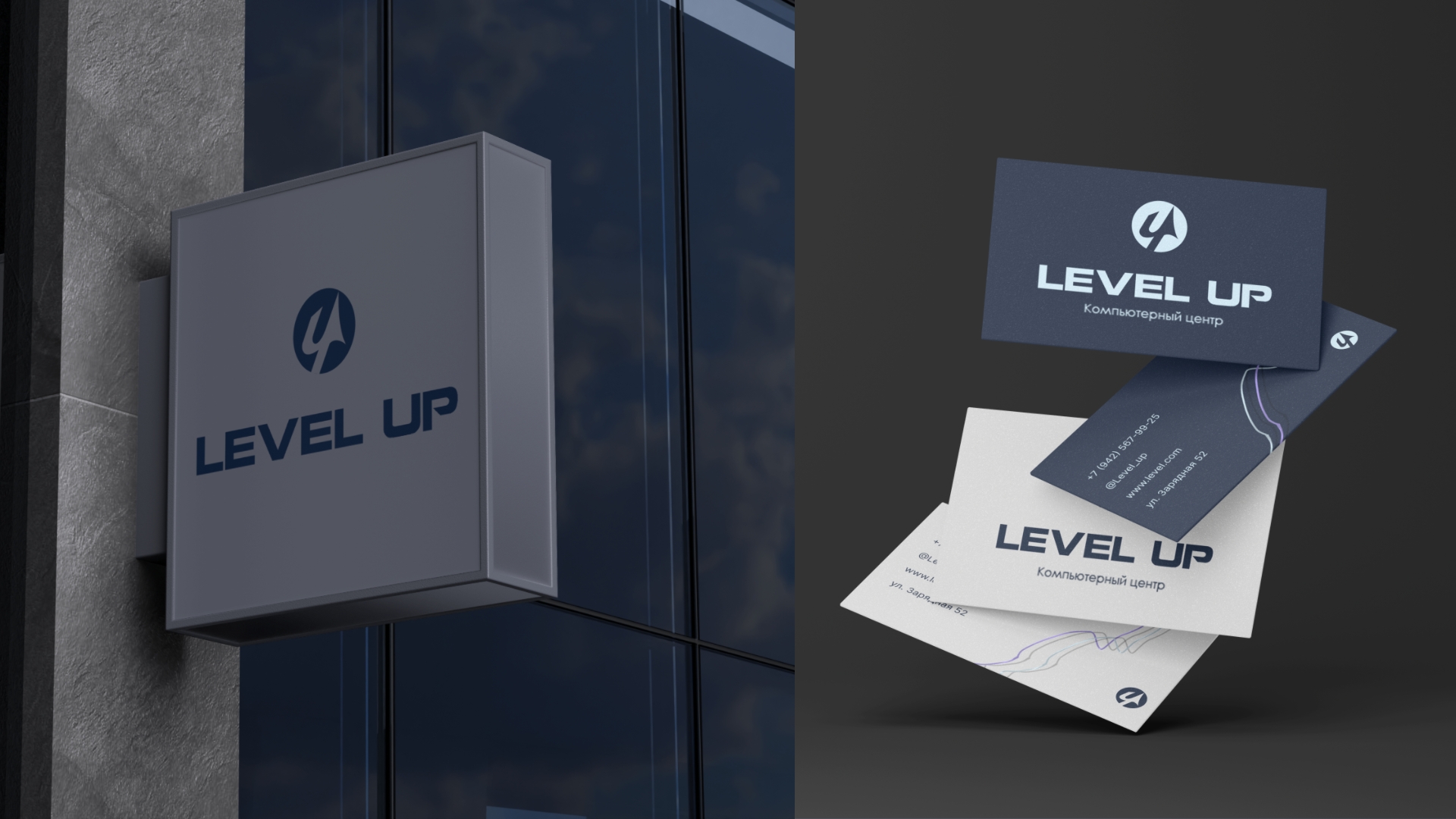 Компьютерный центр "Level up" — Изображение №8 — Брендинг на Dprofile