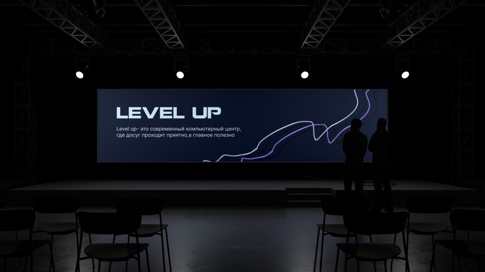 Компьютерный центр "Level up" — Изображение №7 — Брендинг на Dprofile