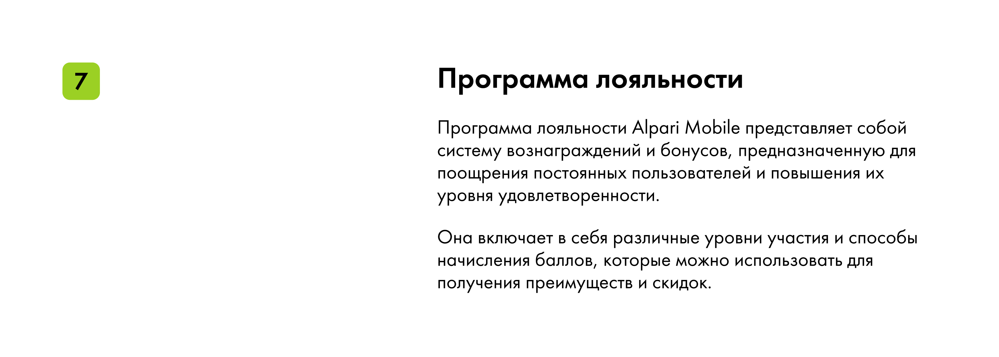 Alpari Mobile | Мобильное приложение — Изображение №14 — Интерфейсы на Dprofile