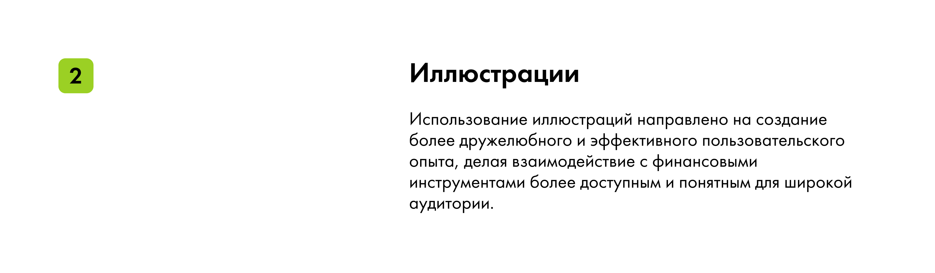 Alpari Mobile | Мобильное приложение — Изображение №4 — Интерфейсы на Dprofile