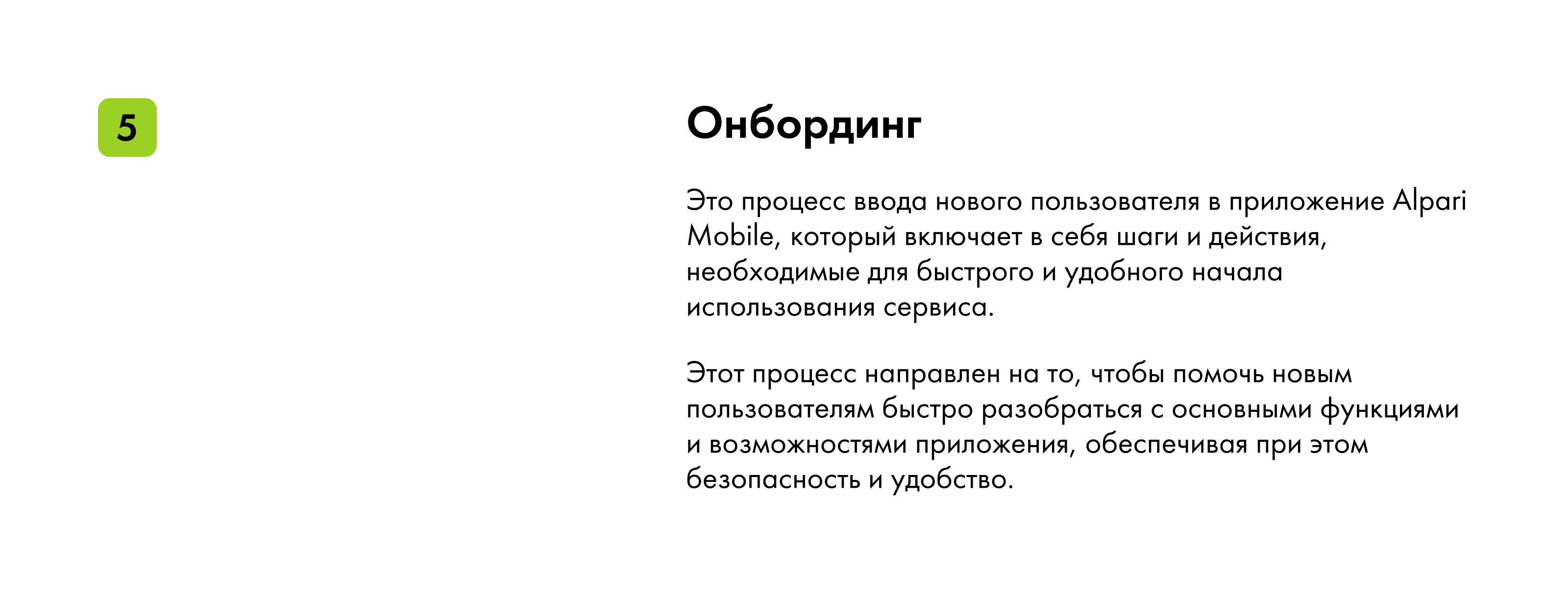 Alpari Mobile | Мобильное приложение — Изображение №10 — Интерфейсы на Dprofile