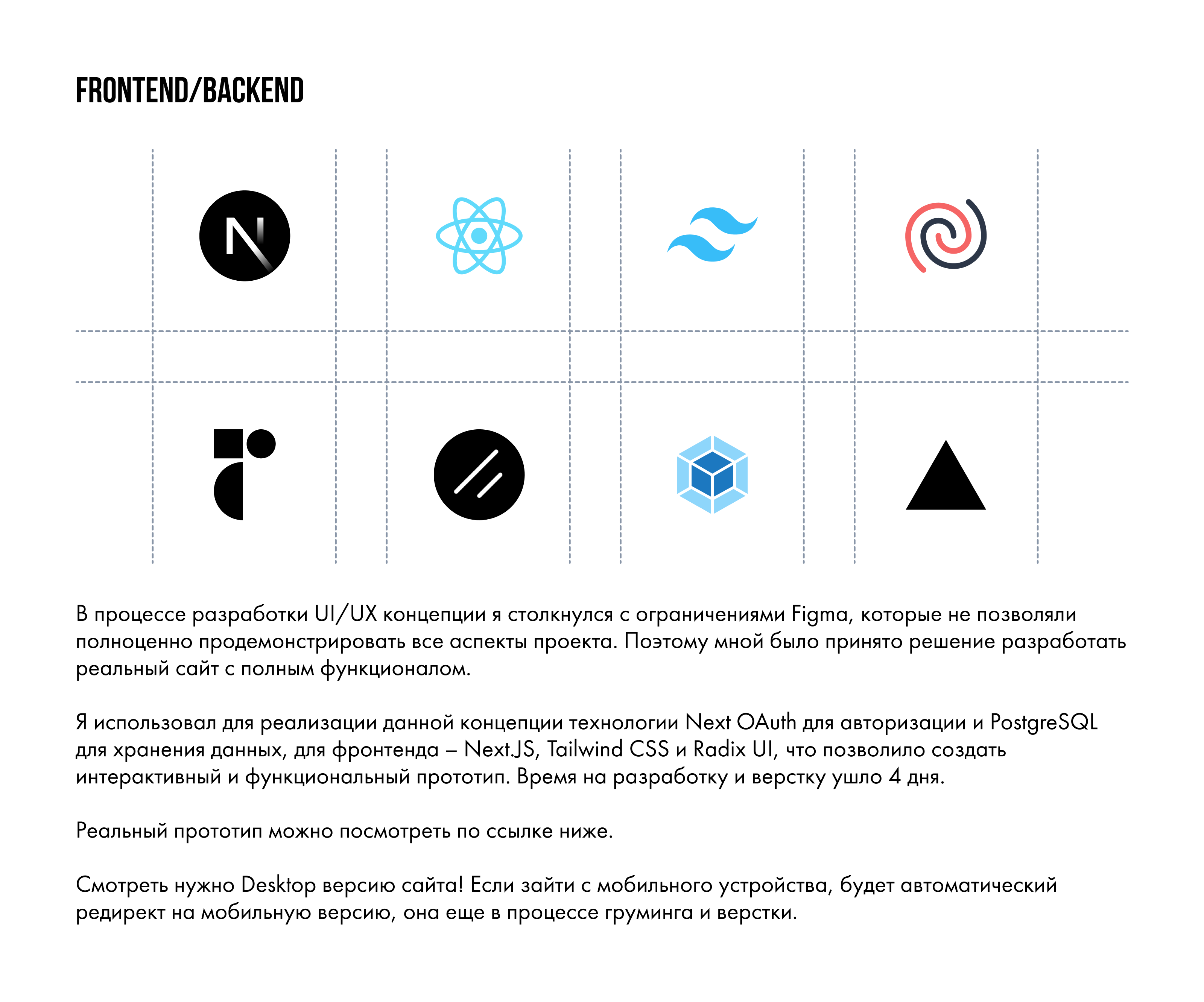 Газпром Бонус 3.0 | Редизайн сайта — Изображение №8 — Интерфейсы на Dprofile