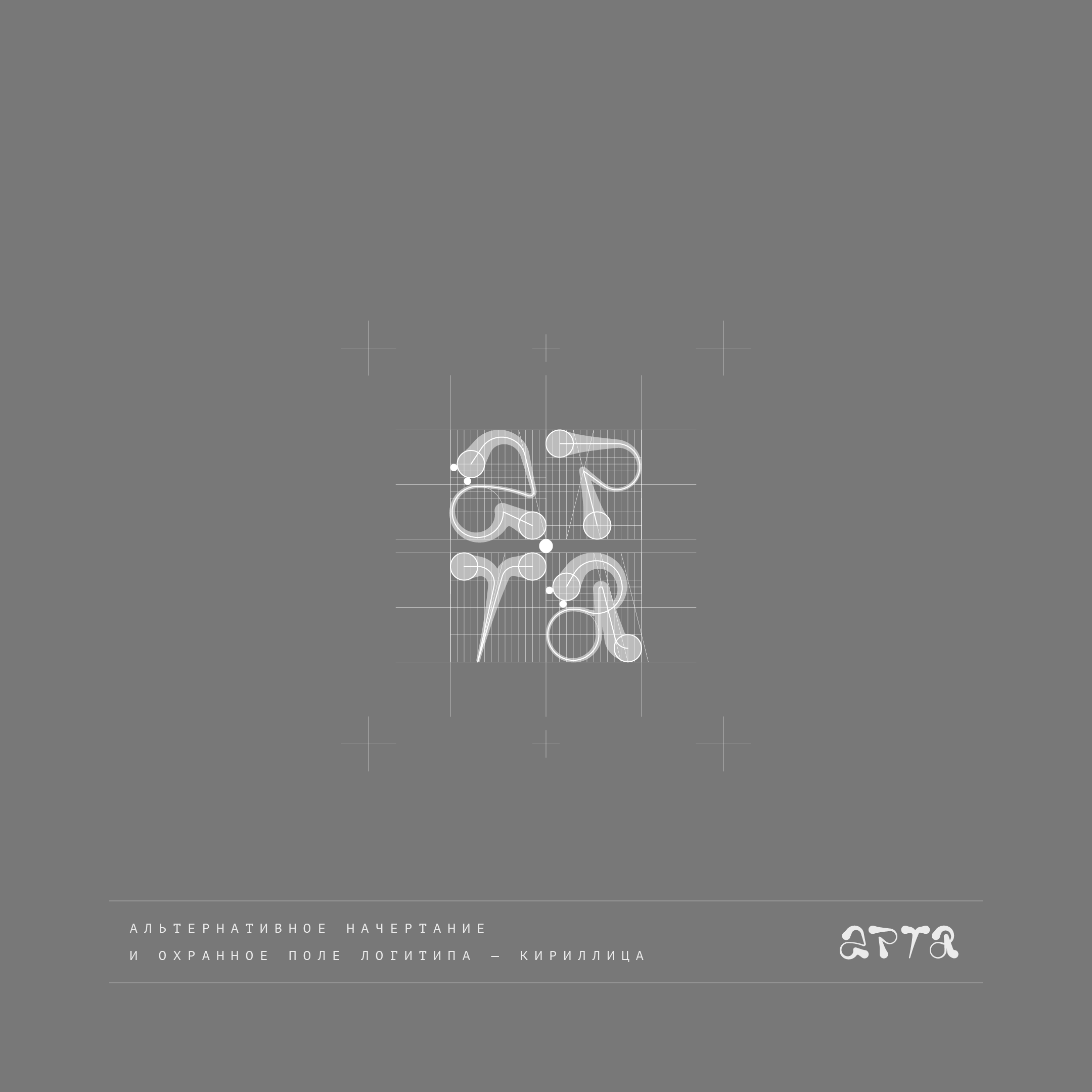 АРТА / ЛОГОБУК — Изображение №13 — Брендинг на Dprofile