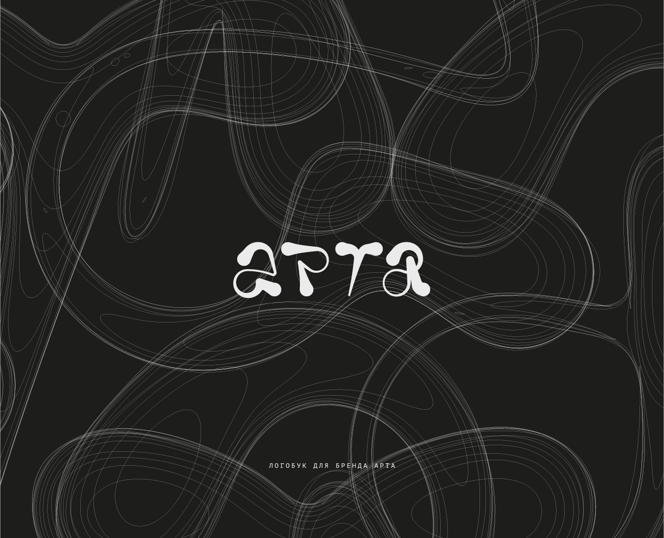 АРТА / ЛОГОБУК на Dprofile