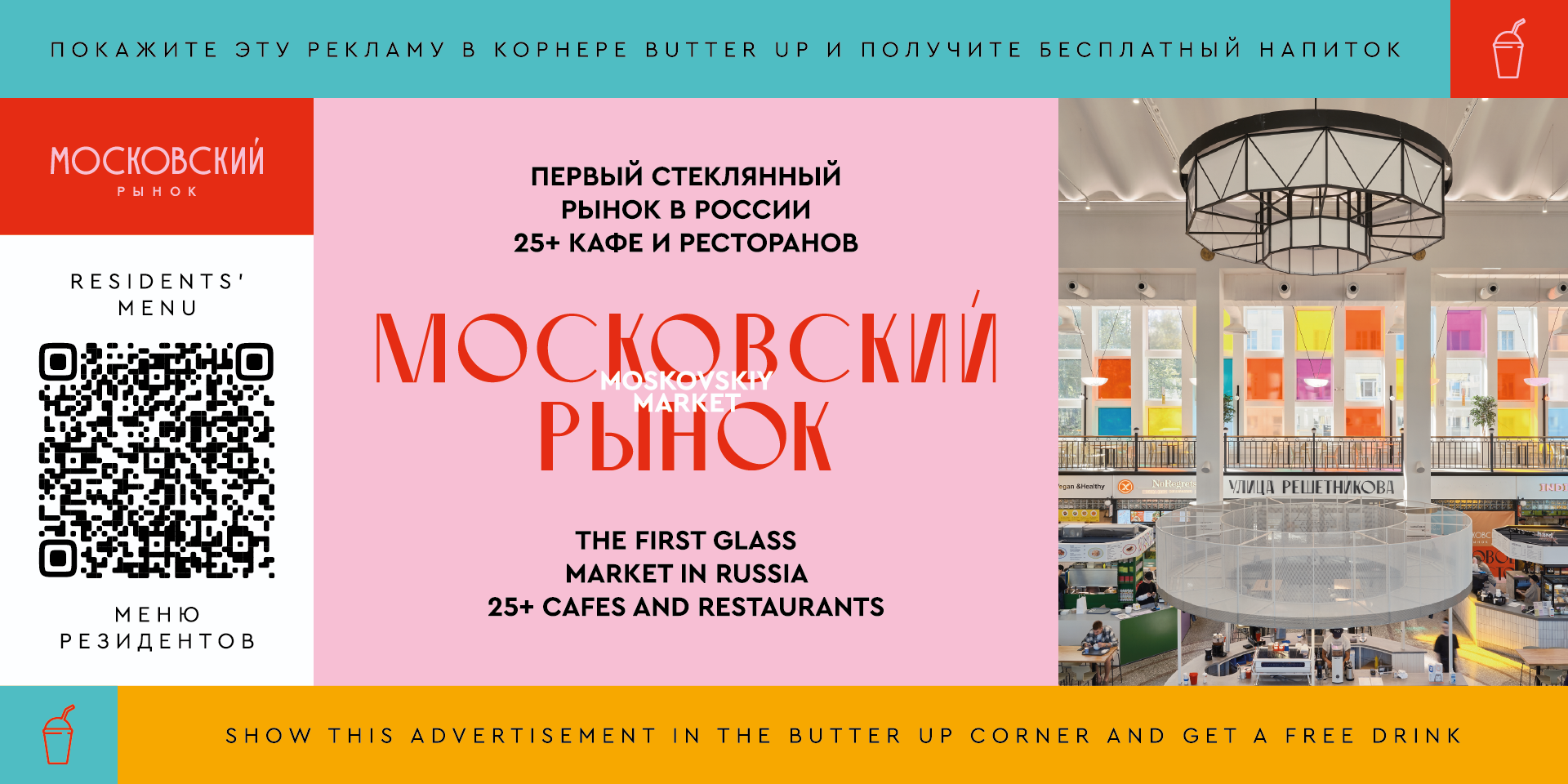 Работы для Московского рынка СПБ — Изображение №22 — Брендинг, Графика на Dprofile