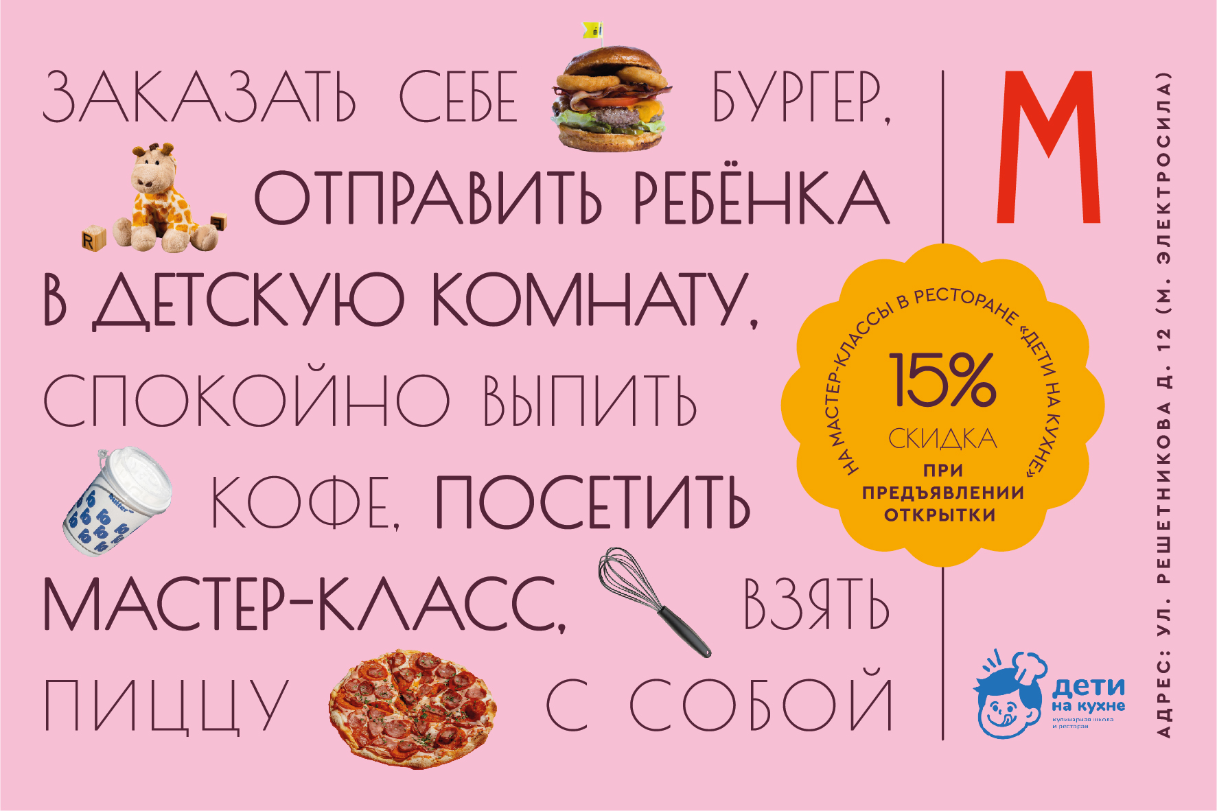 Работы для Московского рынка СПБ — Изображение №17 — Брендинг, Графика на Dprofile