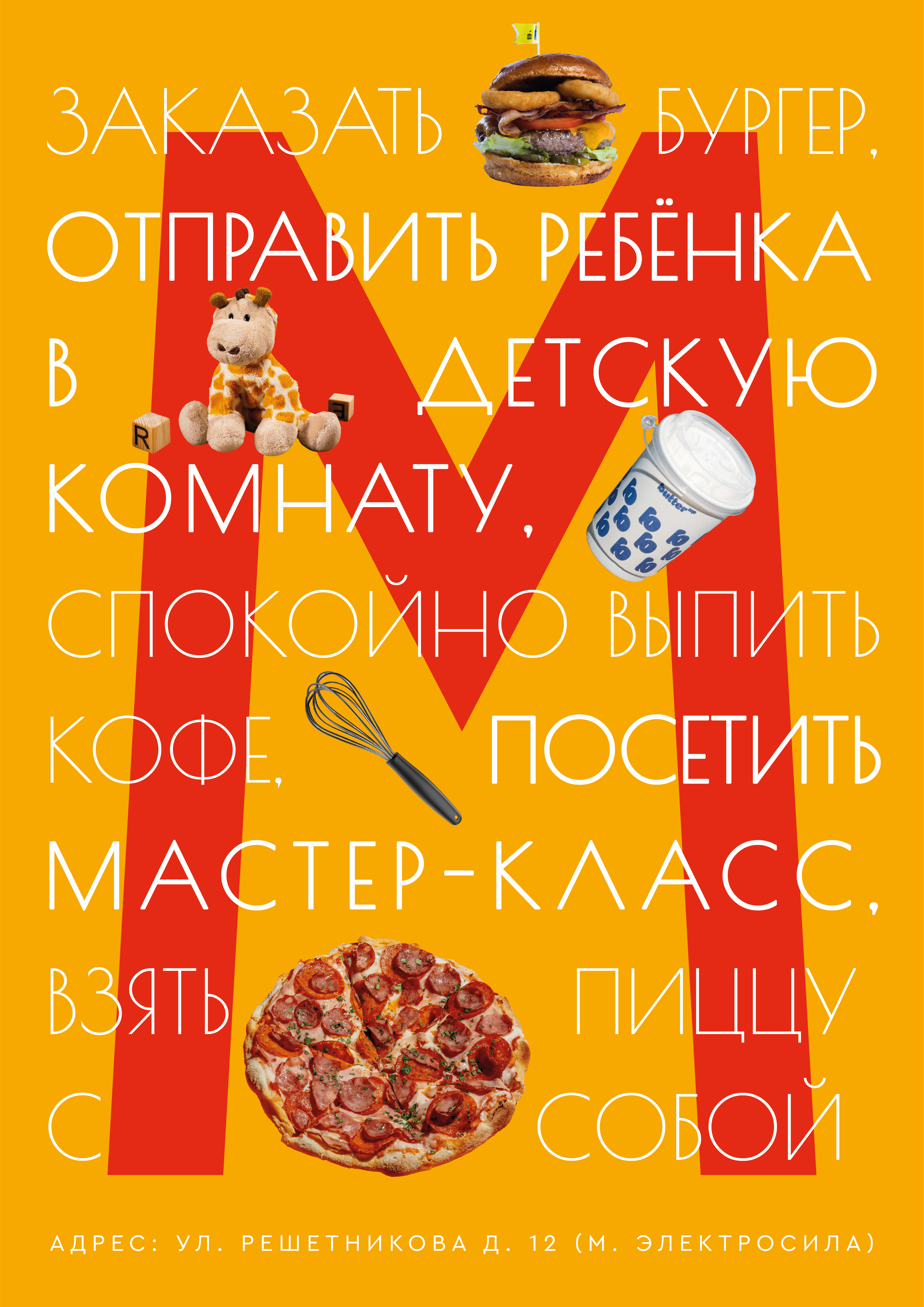 Работы для Московского рынка СПБ — Изображение №20 — Брендинг, Графика на Dprofile