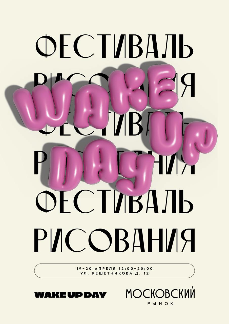 Работы для Московского рынка СПБ — Изображение №4 — Брендинг, Графика на Dprofile