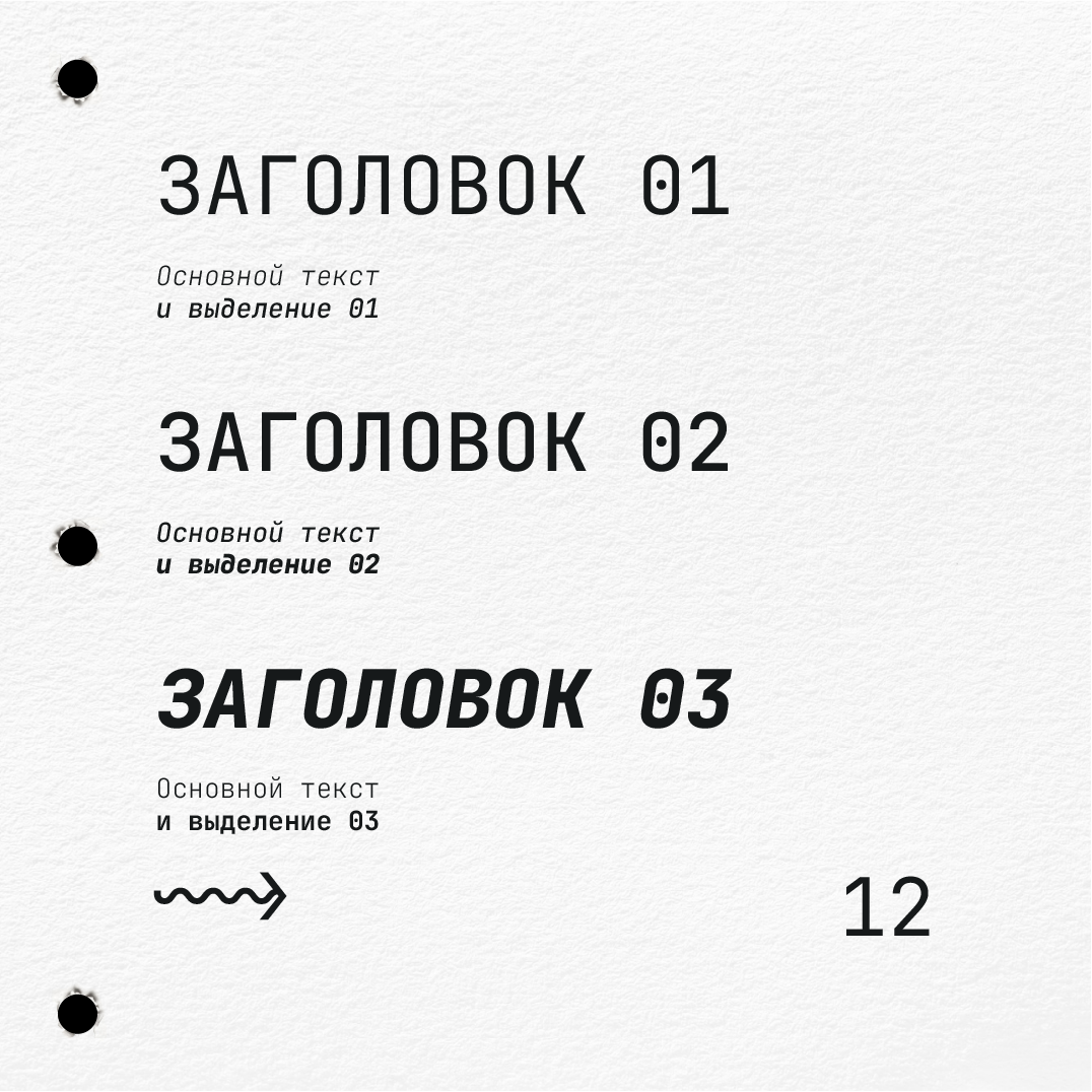Логотип архитектурного бюро Зима — Изображение №16 — Брендинг на Dprofile