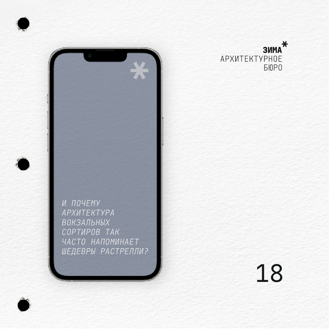 Логотип архитектурного бюро Зима — Изображение №22 — Брендинг на Dprofile