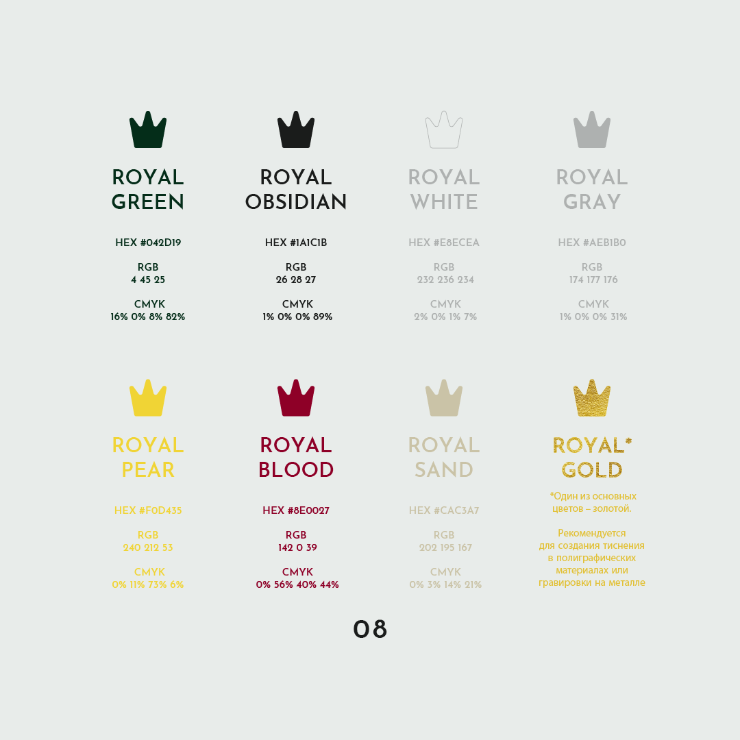брендинг для QUEEN PIGMENTS — Изображение №10 — Брендинг на Dprofile