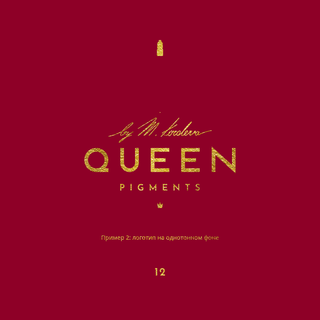 брендинг для QUEEN PIGMENTS — Изображение №14 — Брендинг на Dprofile