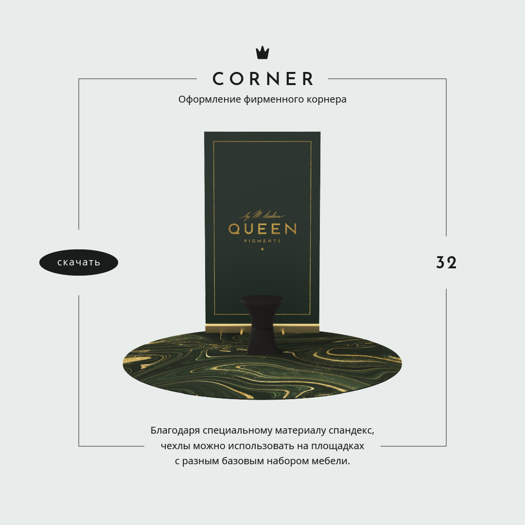 брендинг для QUEEN PIGMENTS — Изображение №34 — Брендинг на Dprofile