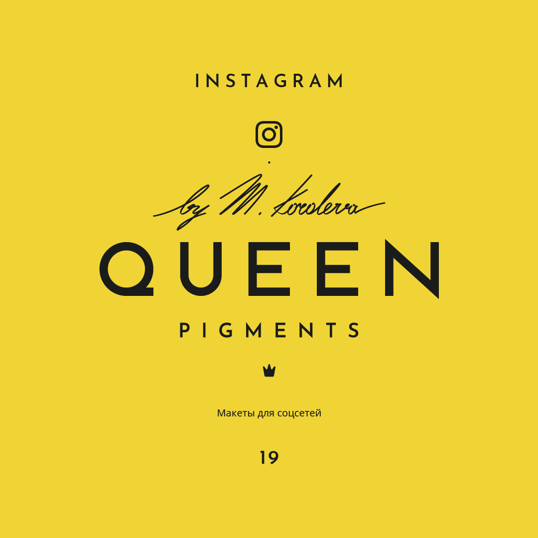 брендинг для QUEEN PIGMENTS — Изображение №21 — Брендинг на Dprofile