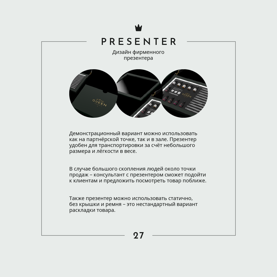 брендинг для QUEEN PIGMENTS — Изображение №29 — Брендинг на Dprofile